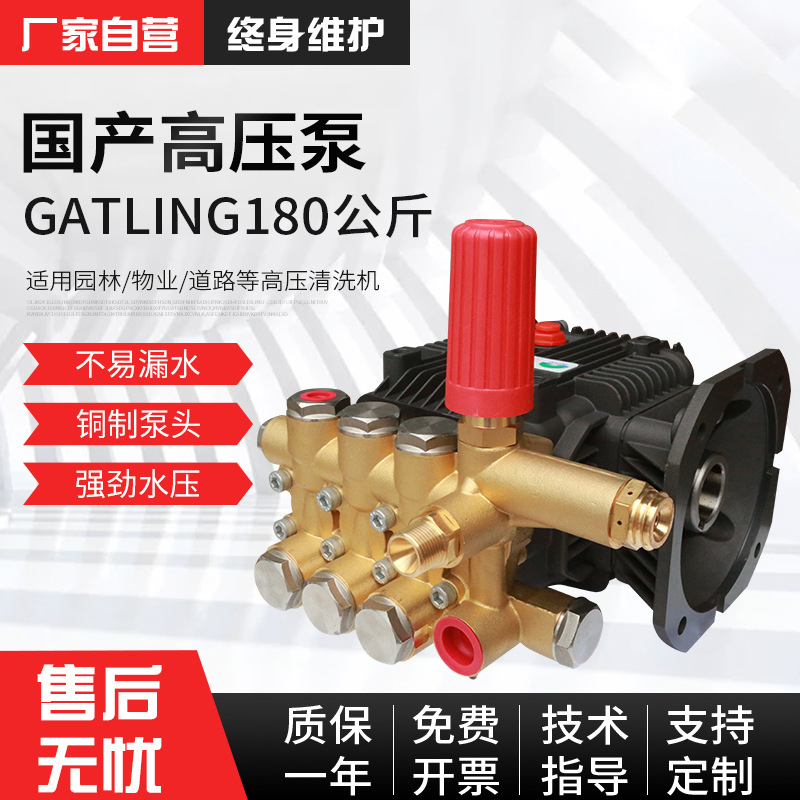 国产泵-型号：KBM1218-C28（180公斤）
