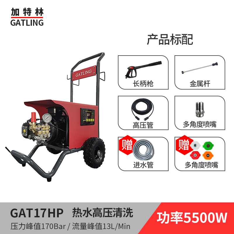 GAT17HP热泵