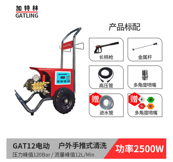 GAT12