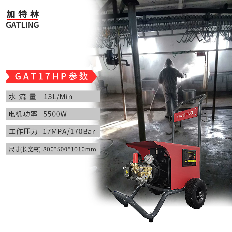 GAT17HP热泵