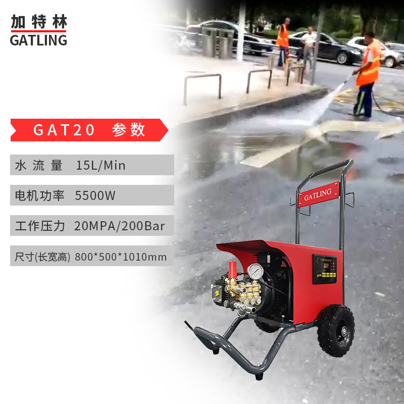 GAT20