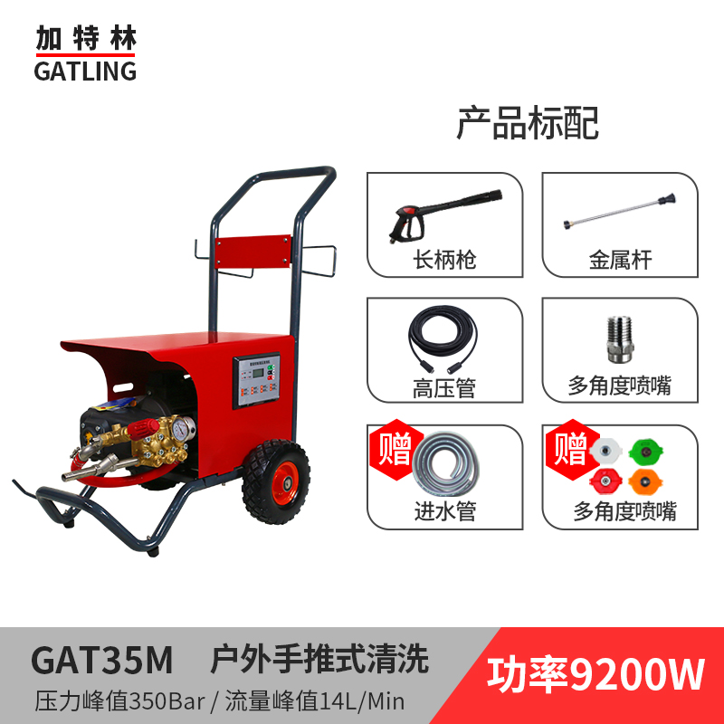 GAT35M