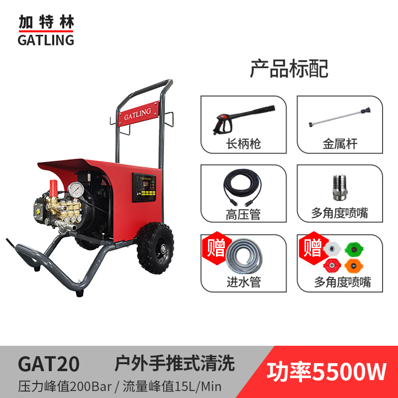 GAT20